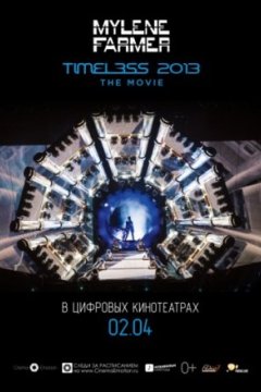 Постер: Шестой концертный тур Милен Фармер