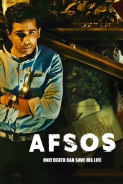 Постер: Afsos